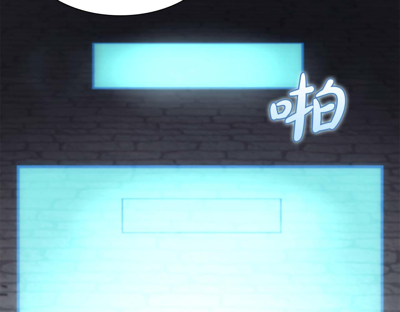 第11话 惹怒我的后果 第115页