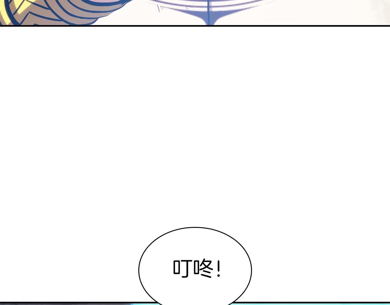 第11话 惹怒我的后果 第127页