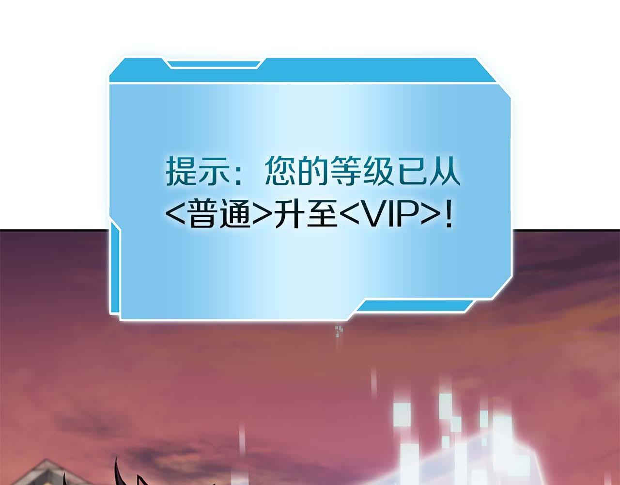 第11话 惹怒我的后果 第131页