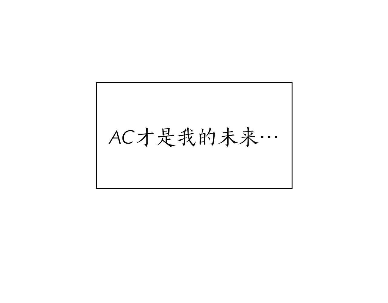 第11话 惹怒我的后果 第137页