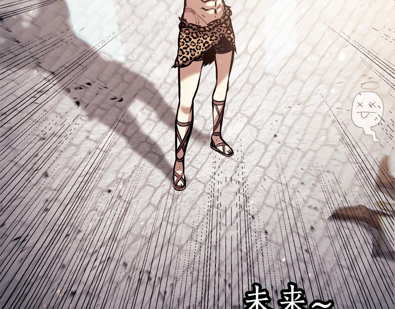 第11话 惹怒我的后果 第139页