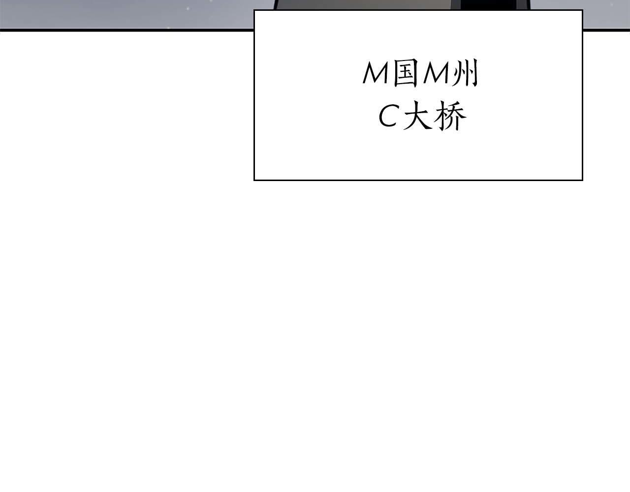 第11话 惹怒我的后果 第145页