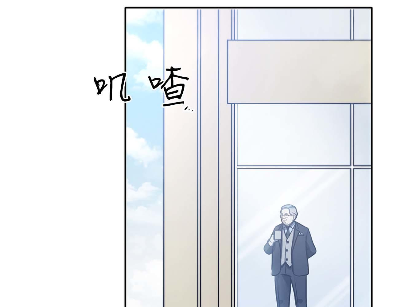 第11话 惹怒我的后果 第146页