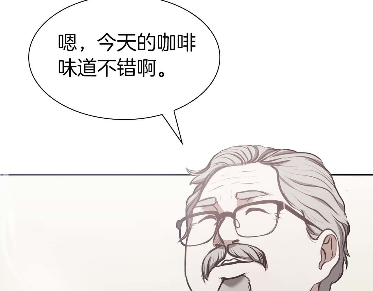 第11话 惹怒我的后果 第148页