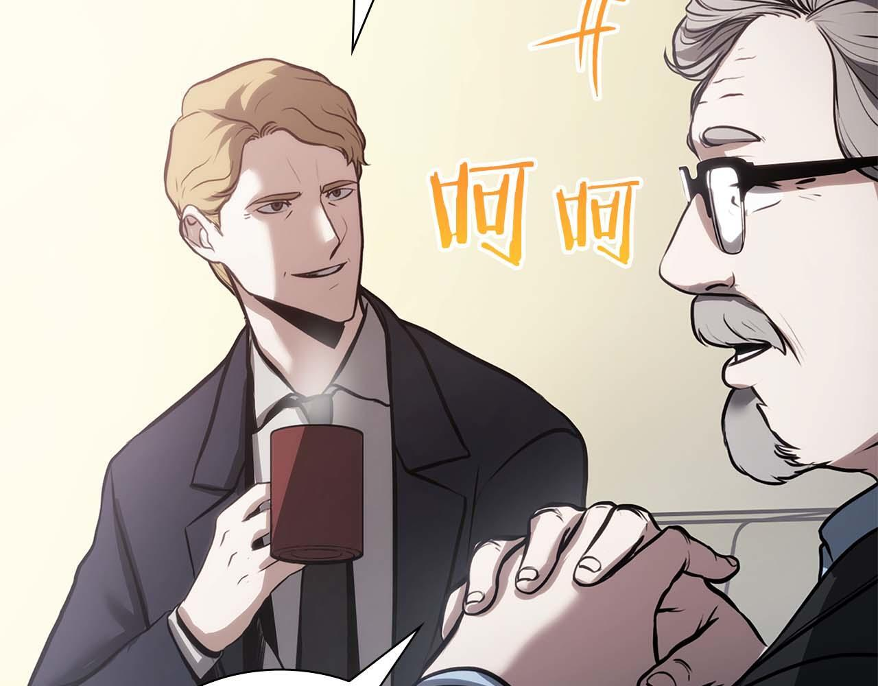 第11话 惹怒我的后果 第164页