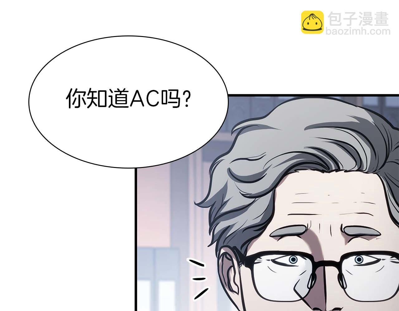 第11话 惹怒我的后果 第169页