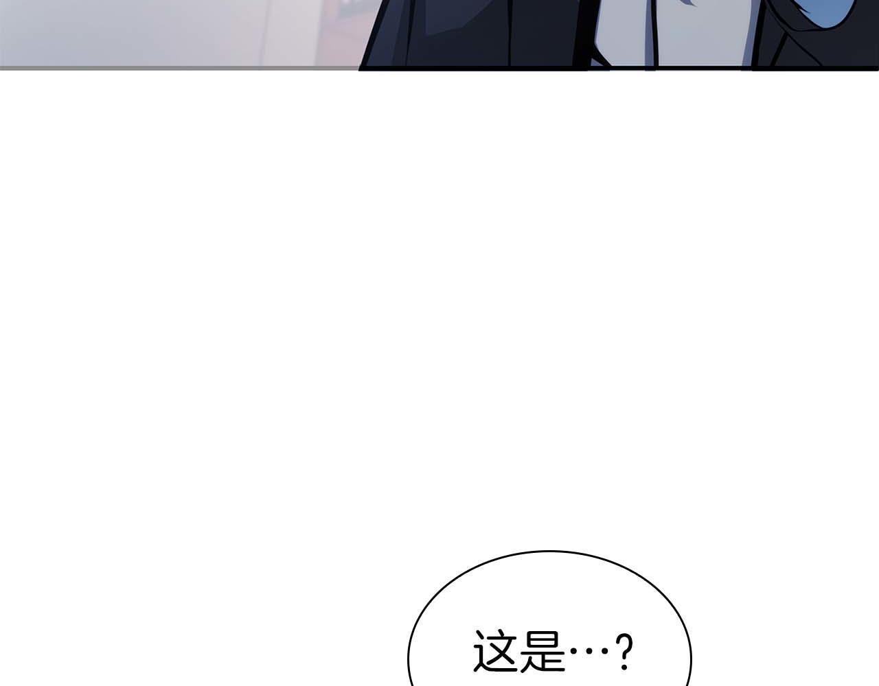 第11话 惹怒我的后果 第179页
