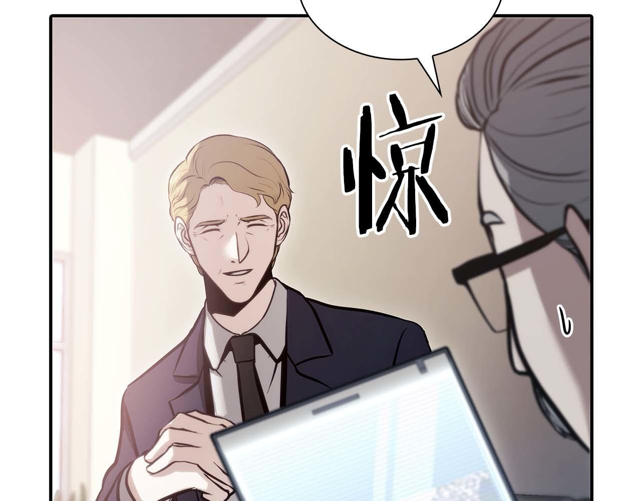 第11话 惹怒我的后果 第180页