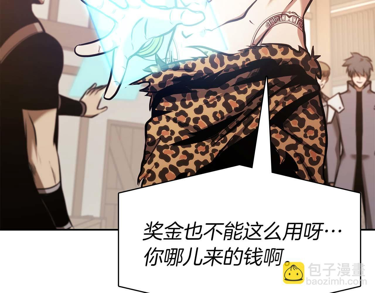 第11话 惹怒我的后果 第191页