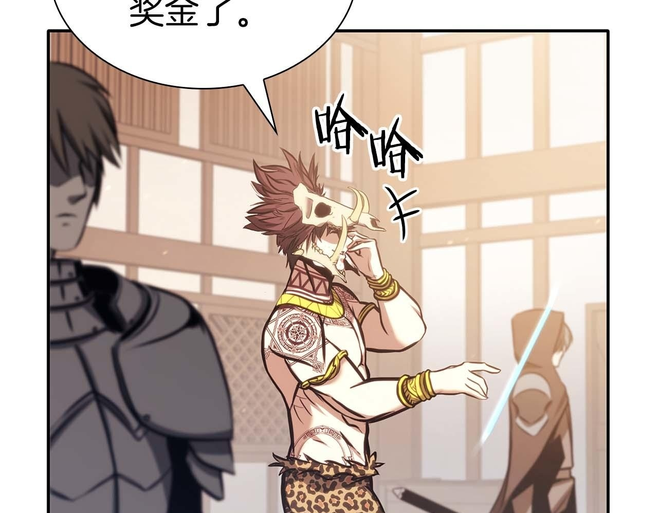 第11话 惹怒我的后果 第193页