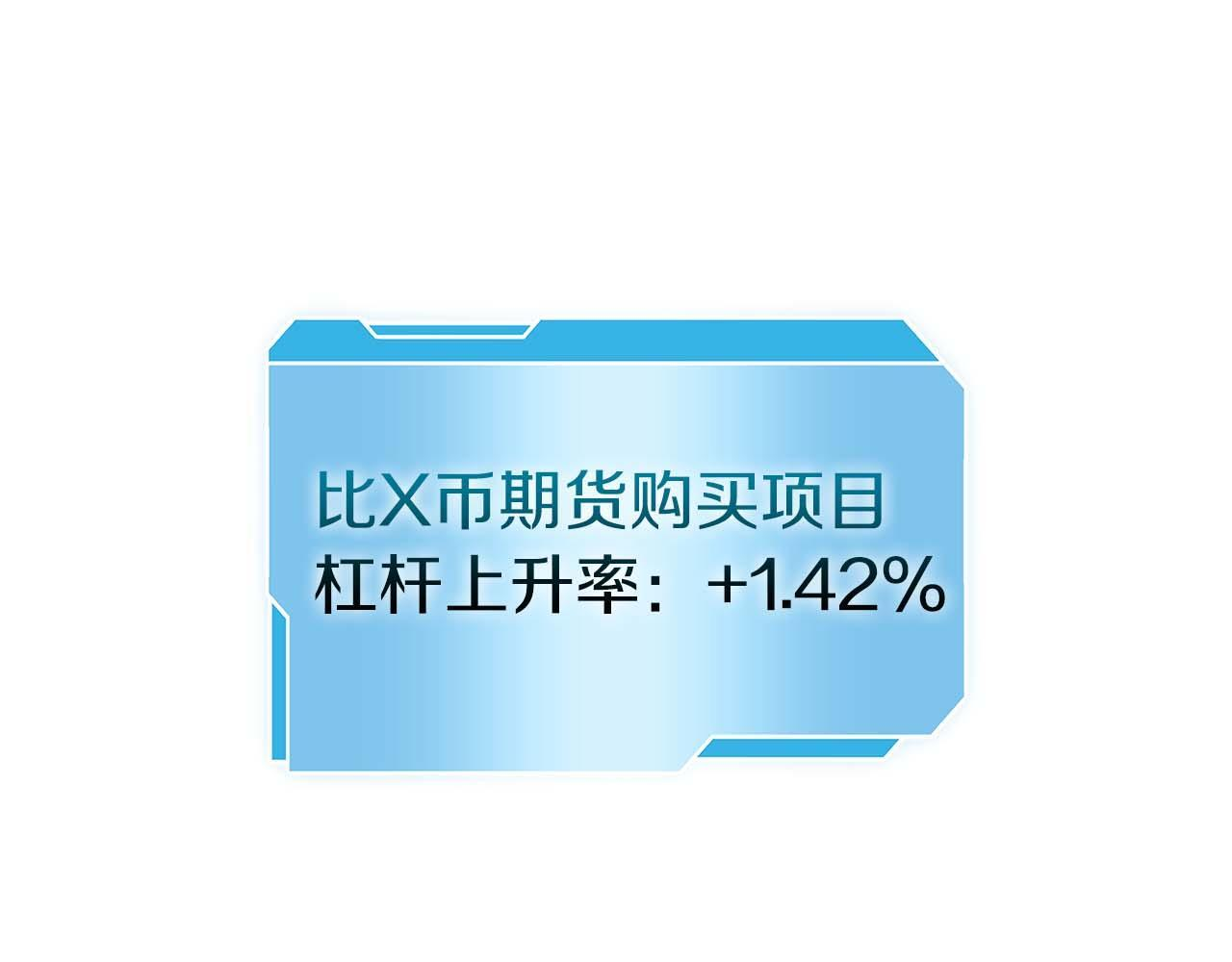 第11话 惹怒我的后果 第217页