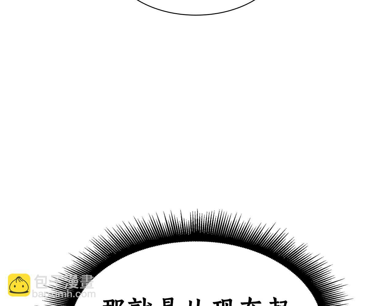 第11话 惹怒我的后果 第226页
