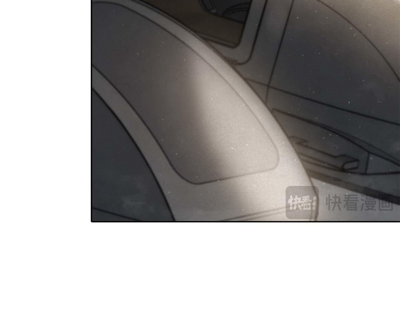 第12话 公会报名 第29页