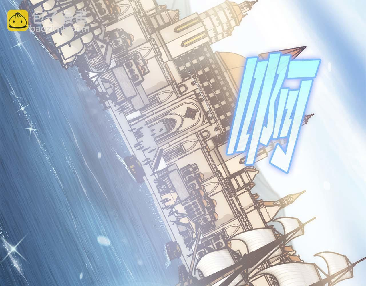 第12话 公会报名 第101页