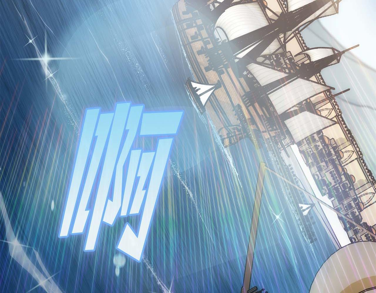 第12话 公会报名 第102页