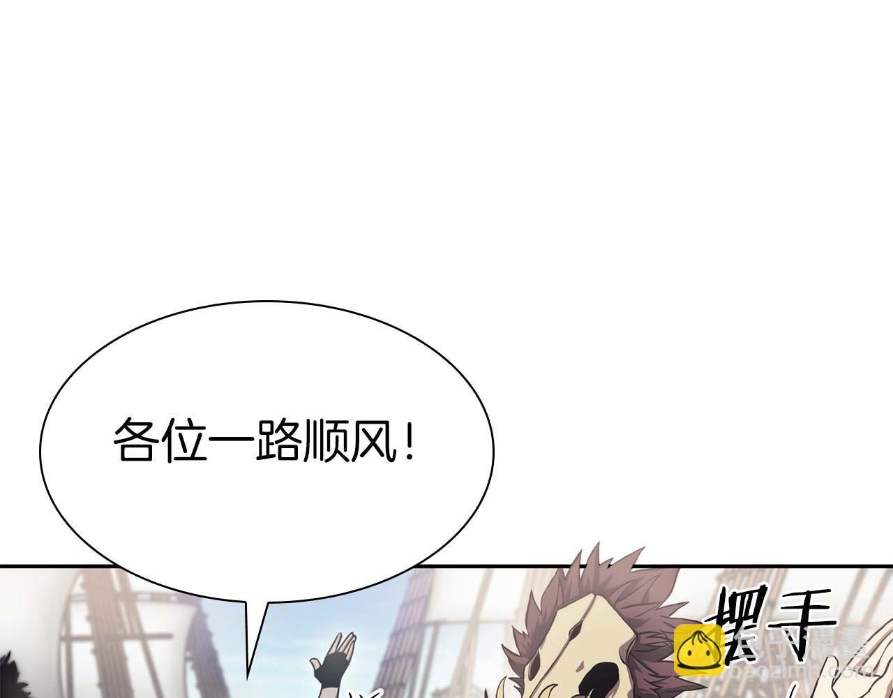 第12话 公会报名 第105页