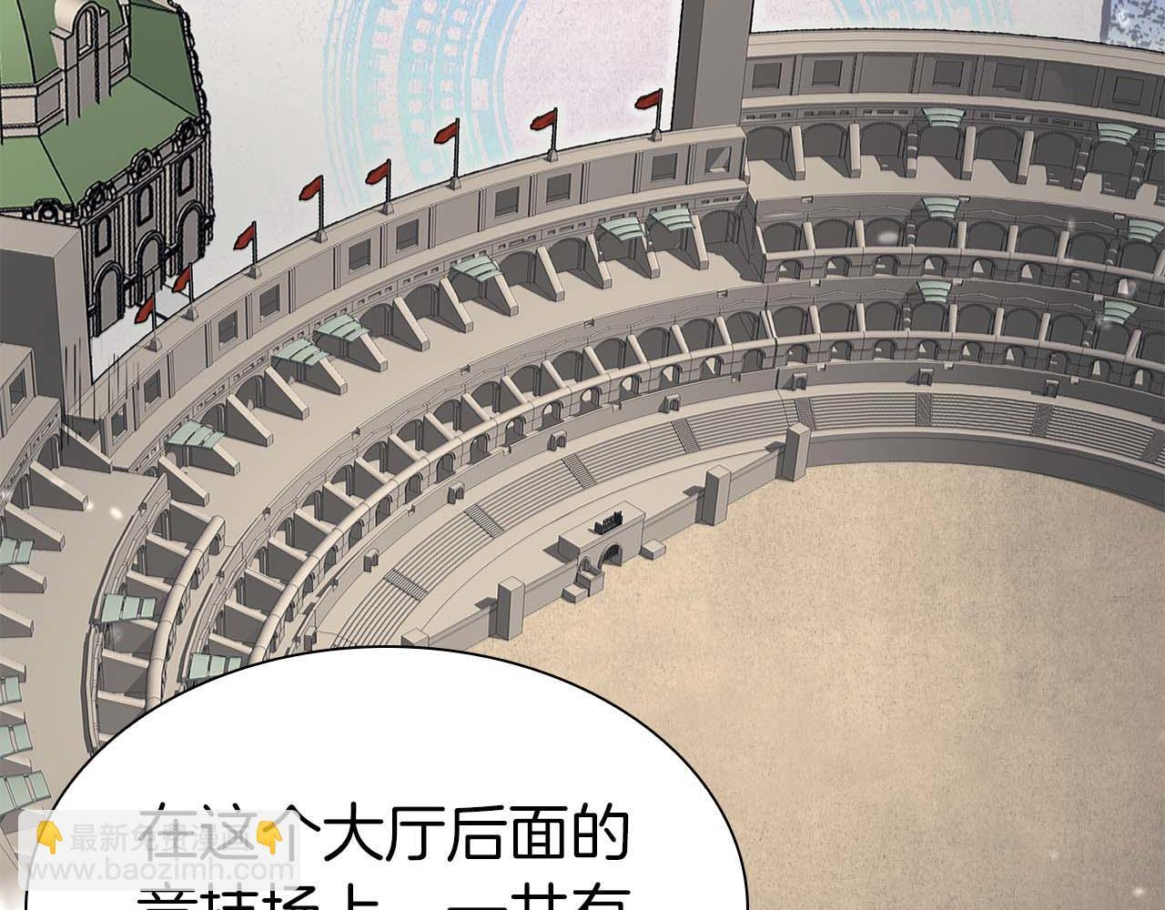 第12话 公会报名 第182页