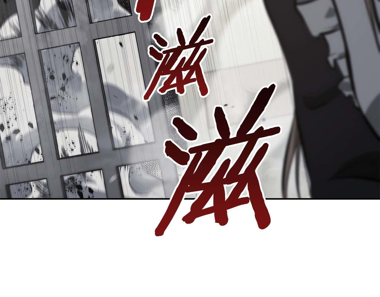 第12话 公会报名 第249页