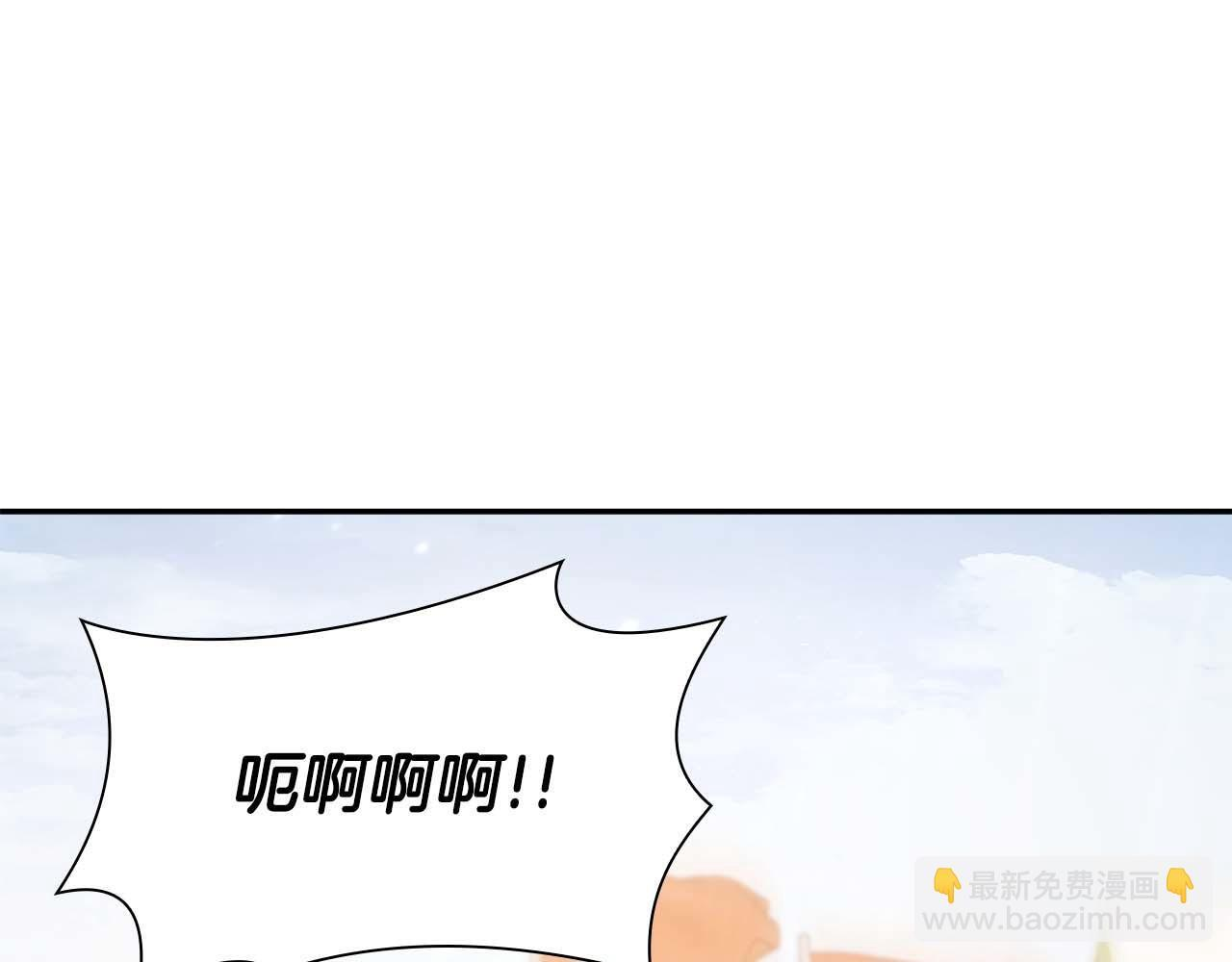 第13话 不自量力的家伙 第5页