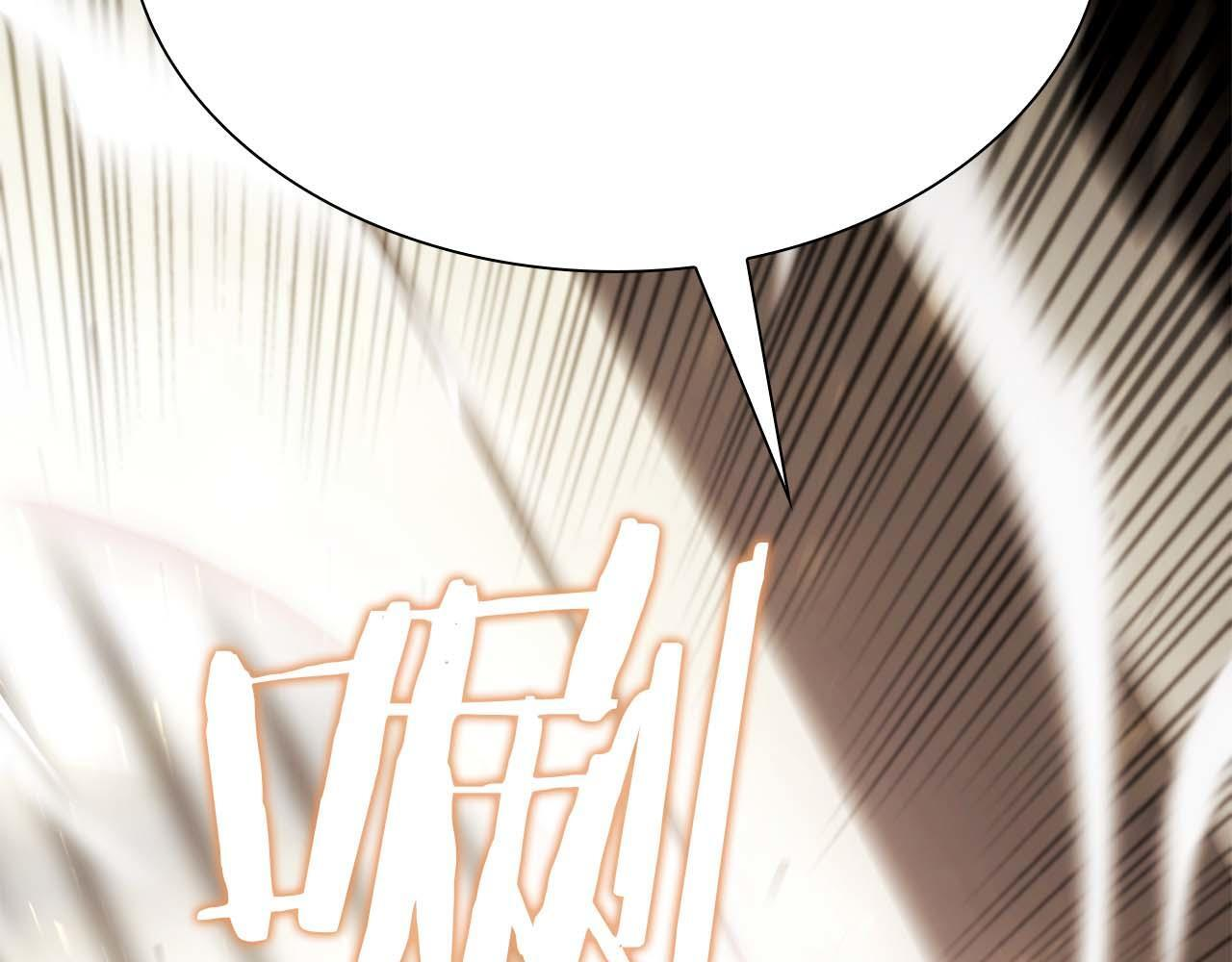 第13话 不自量力的家伙 第34页