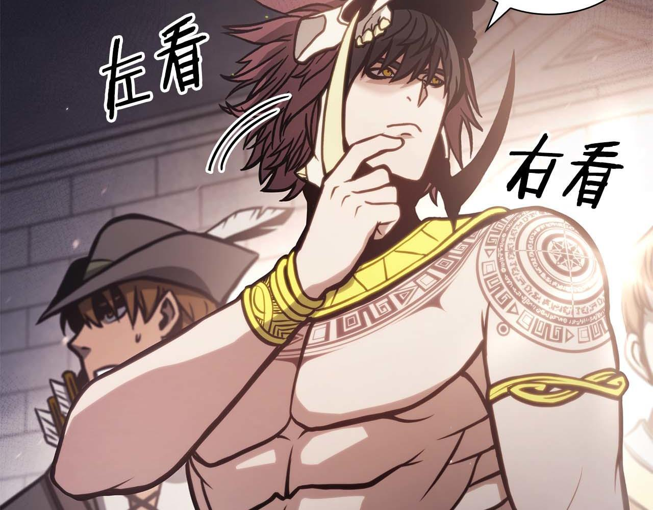 第13话 不自量力的家伙 第45页