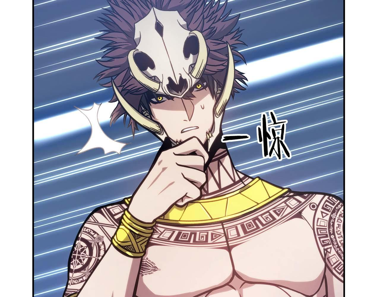 第13话 不自量力的家伙 第52页