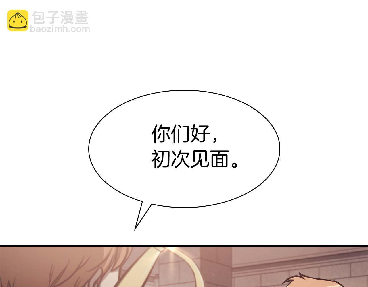 第13话 不自量力的家伙 第63页