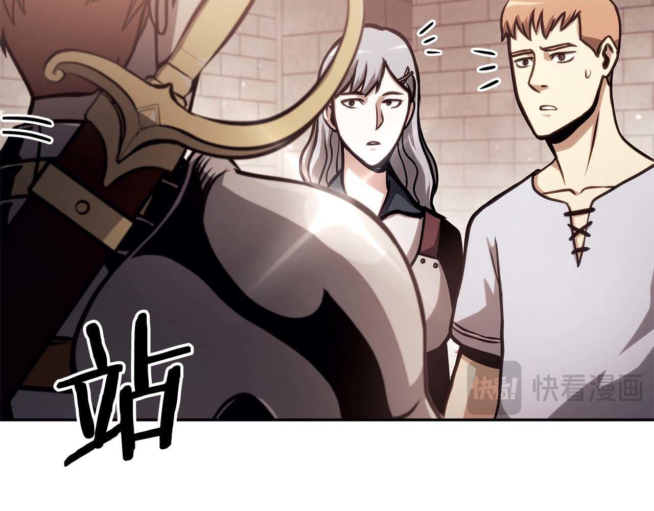 第13话 不自量力的家伙 第64页