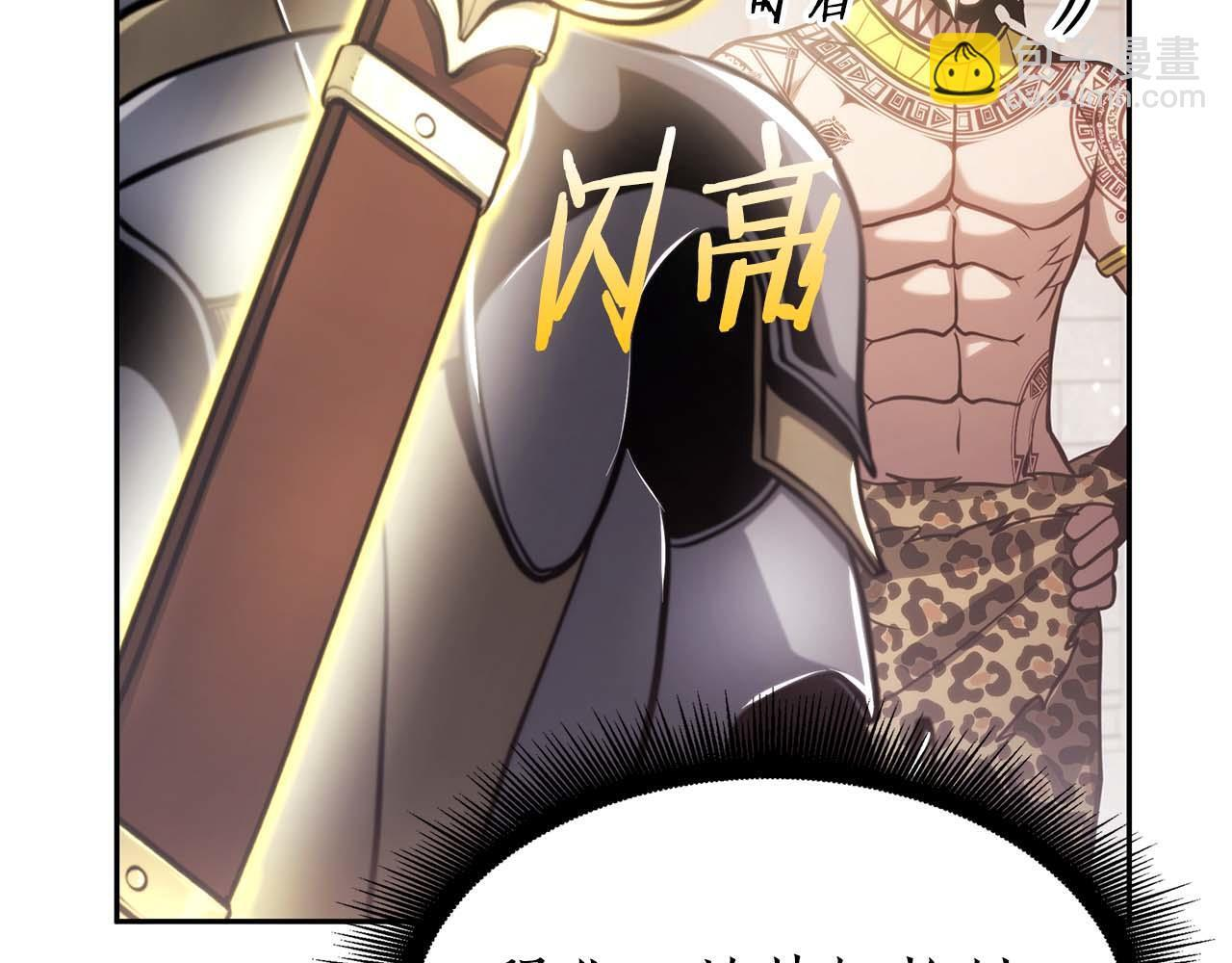 第13话 不自量力的家伙 第71页