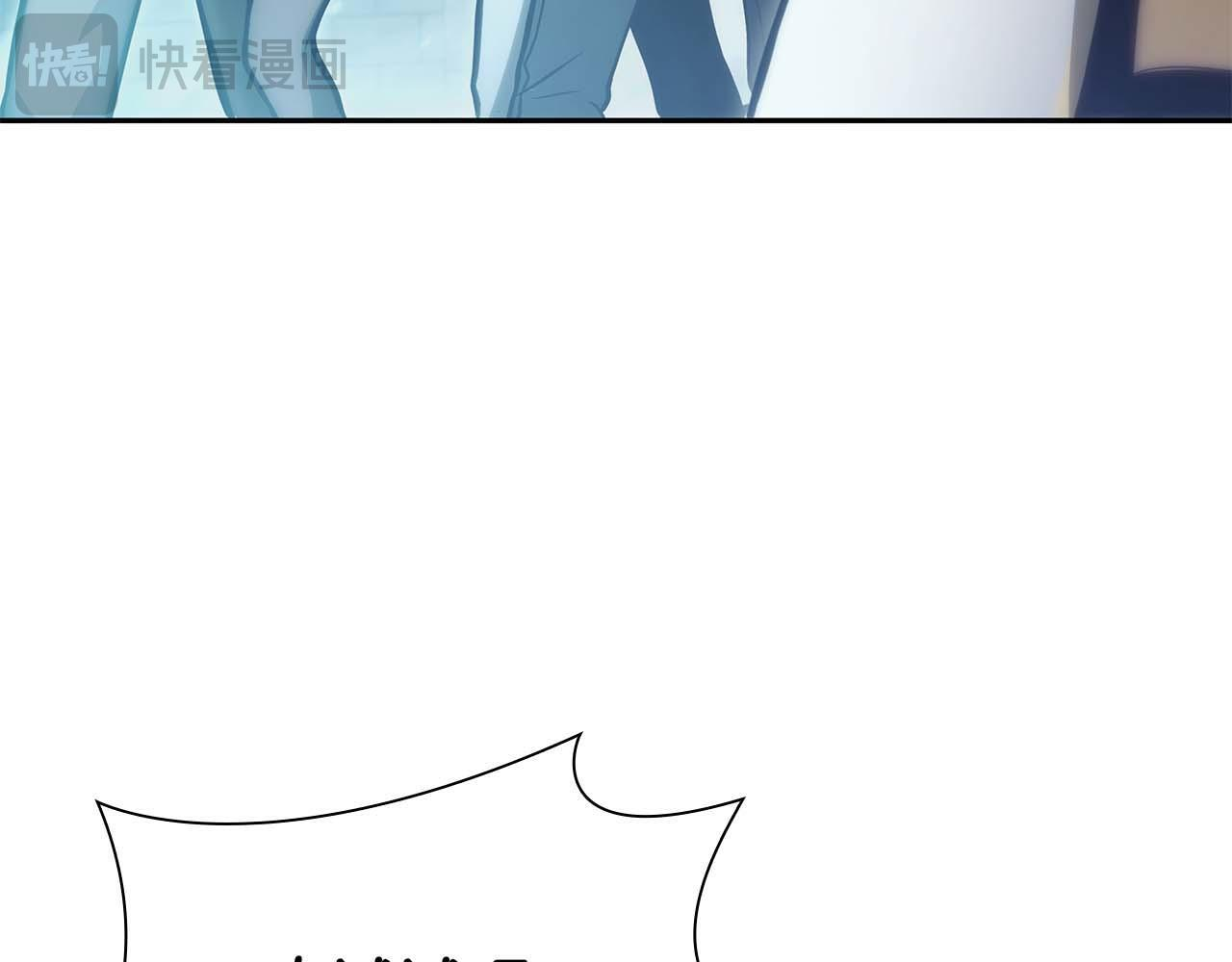 第13话 不自量力的家伙 第106页
