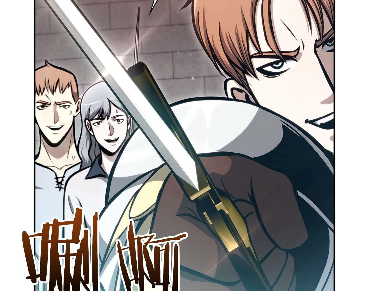 第13话 不自量力的家伙 第108页