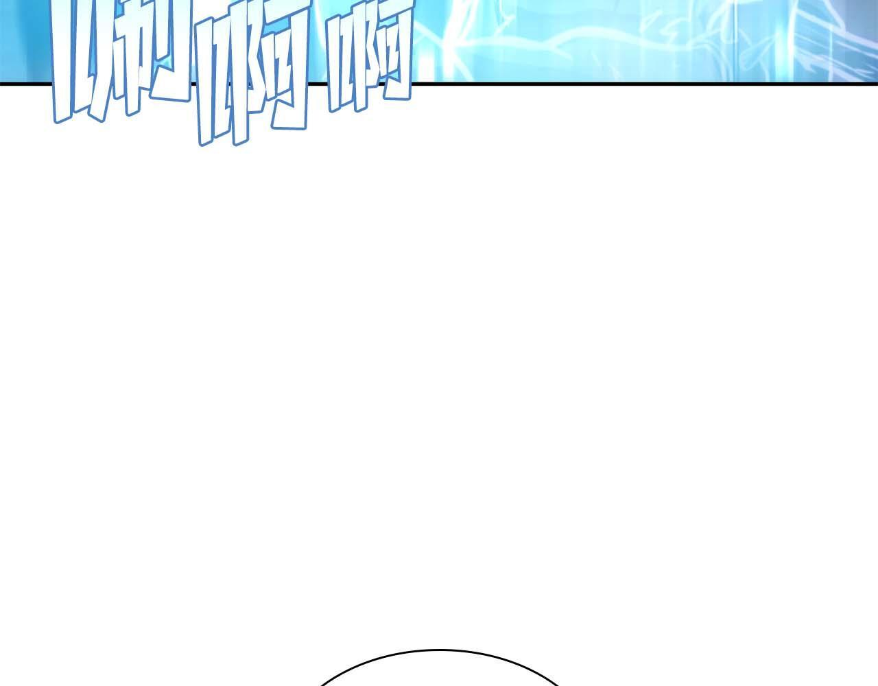 第13话 不自量力的家伙 第117页