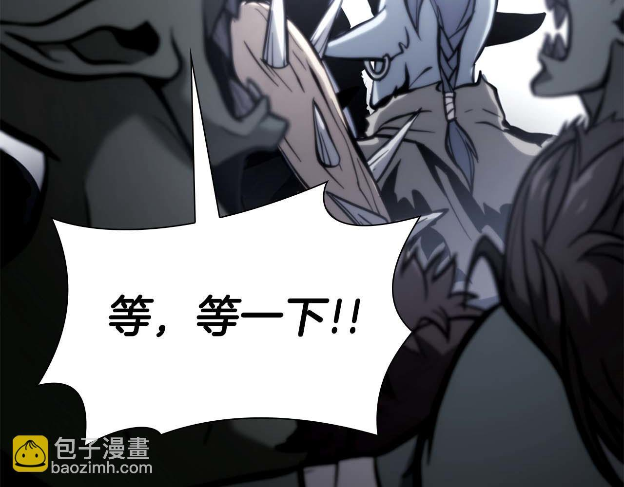 第13话 不自量力的家伙 第130页