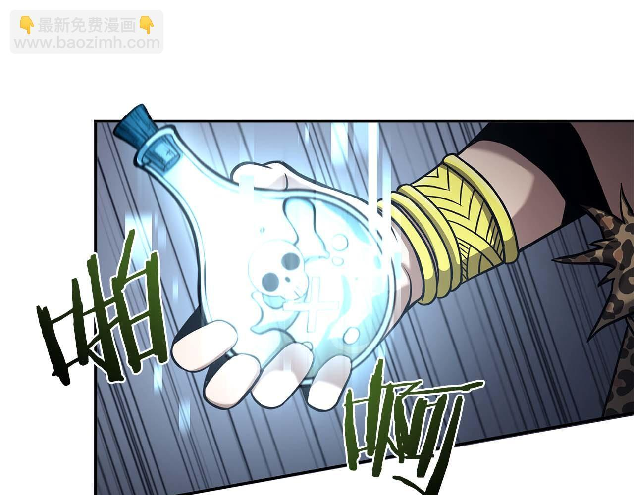 第13话 不自量力的家伙 第160页