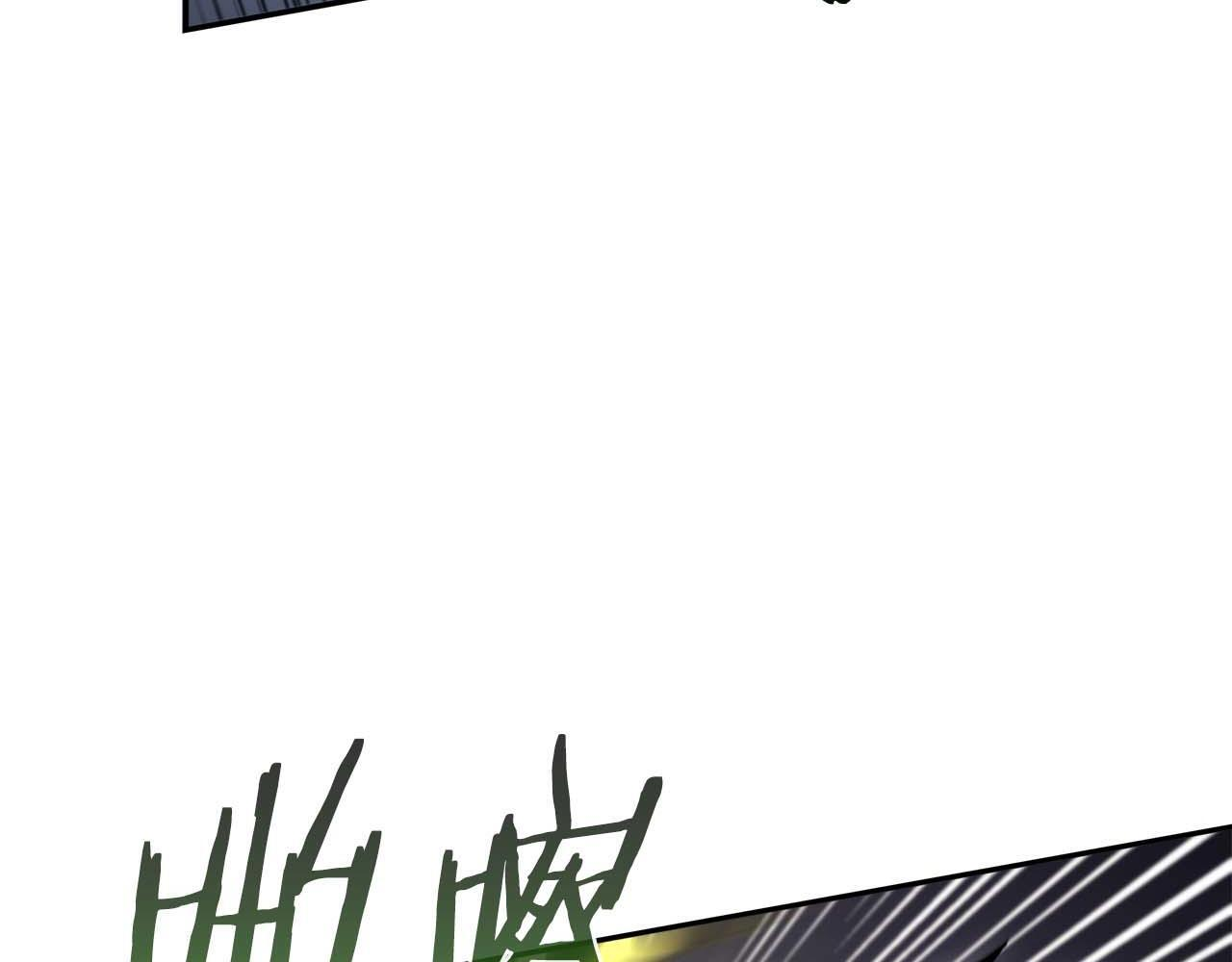 第13话 不自量力的家伙 第161页