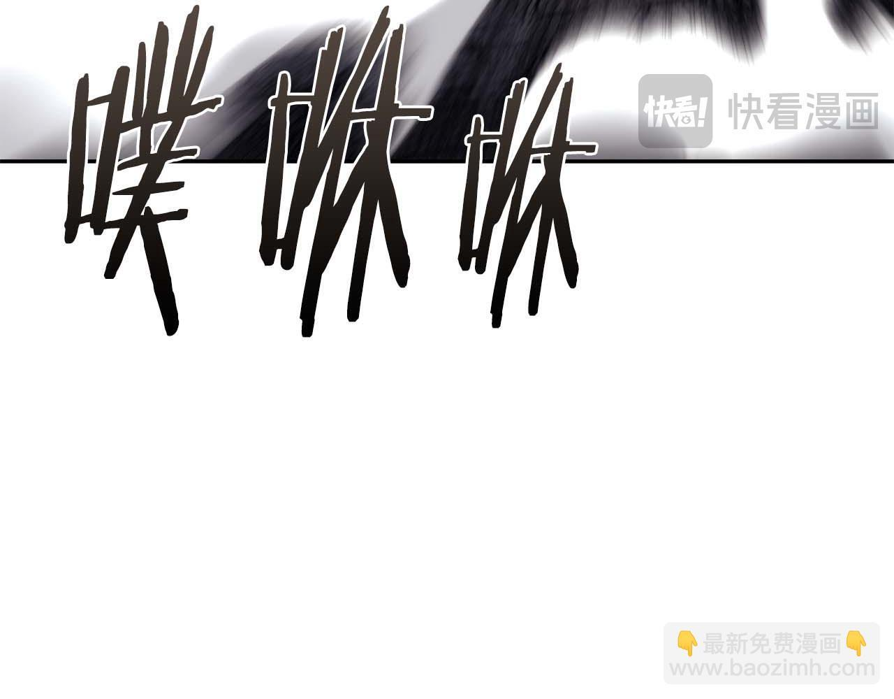 第13话 不自量力的家伙 第167页