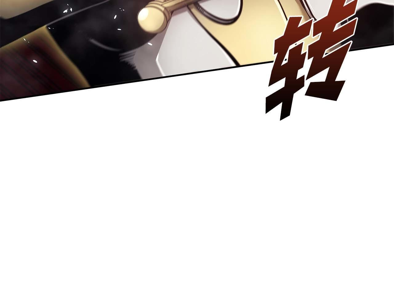 第13话 不自量力的家伙 第176页