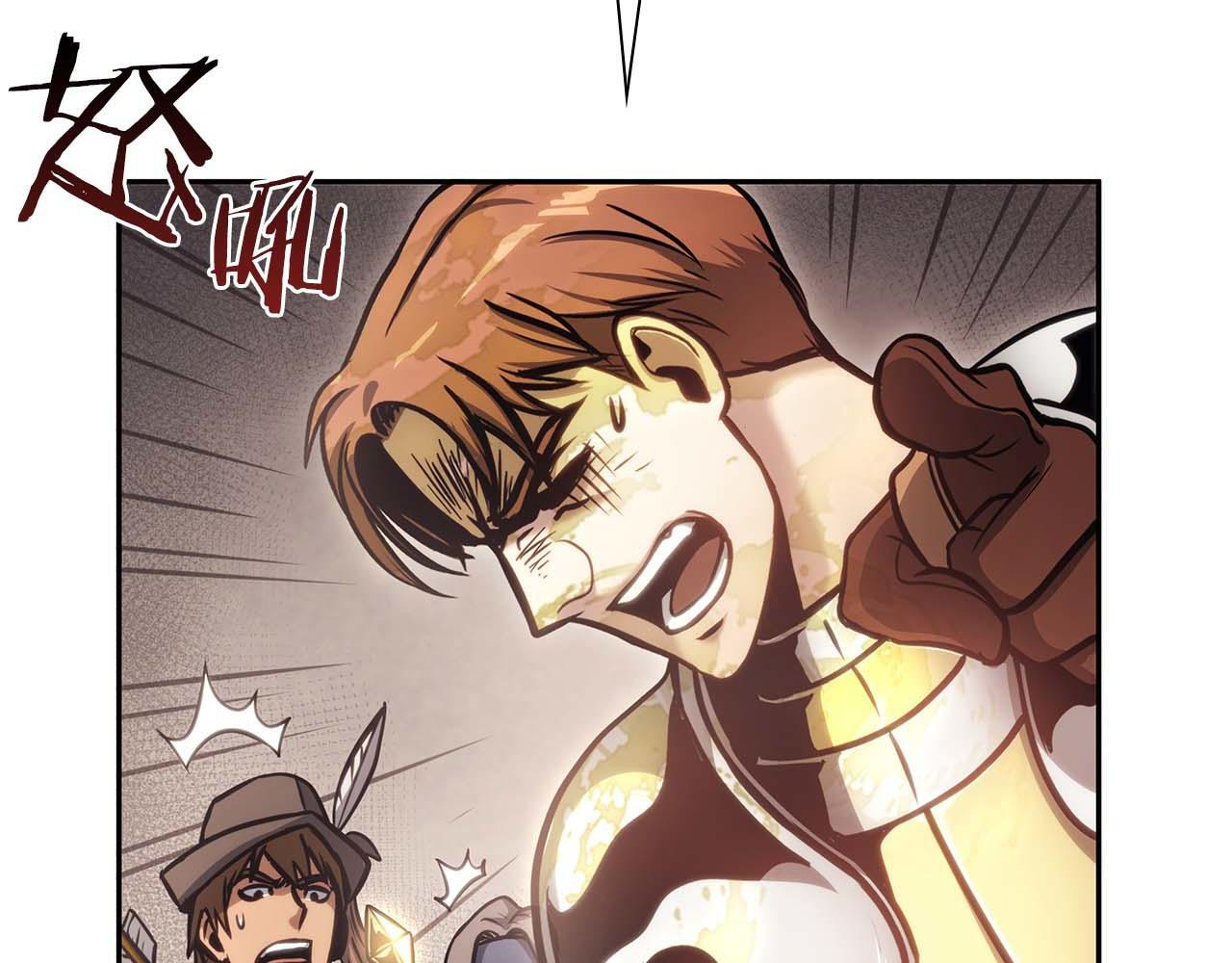 第13话 不自量力的家伙 第181页