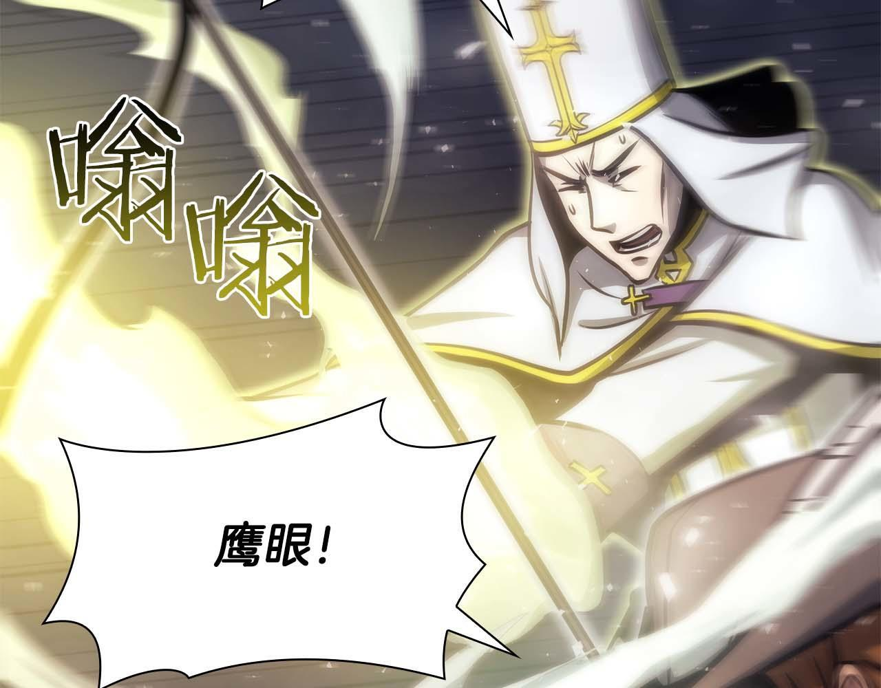 第13话 不自量力的家伙 第184页