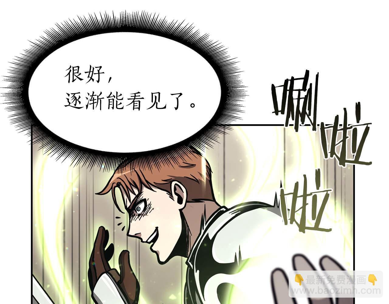 第13话 不自量力的家伙 第188页
