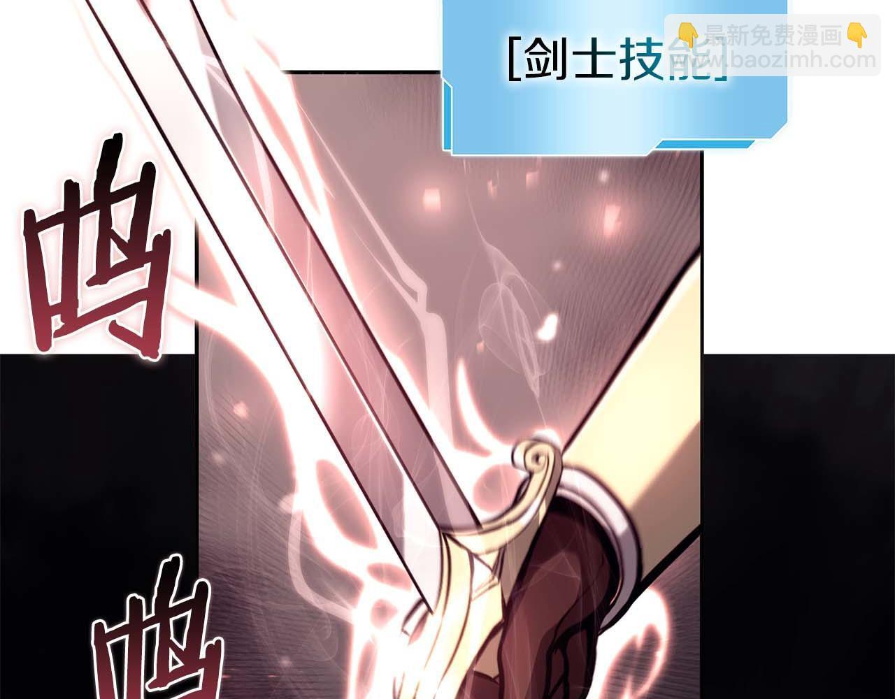 第13话 不自量力的家伙 第192页
