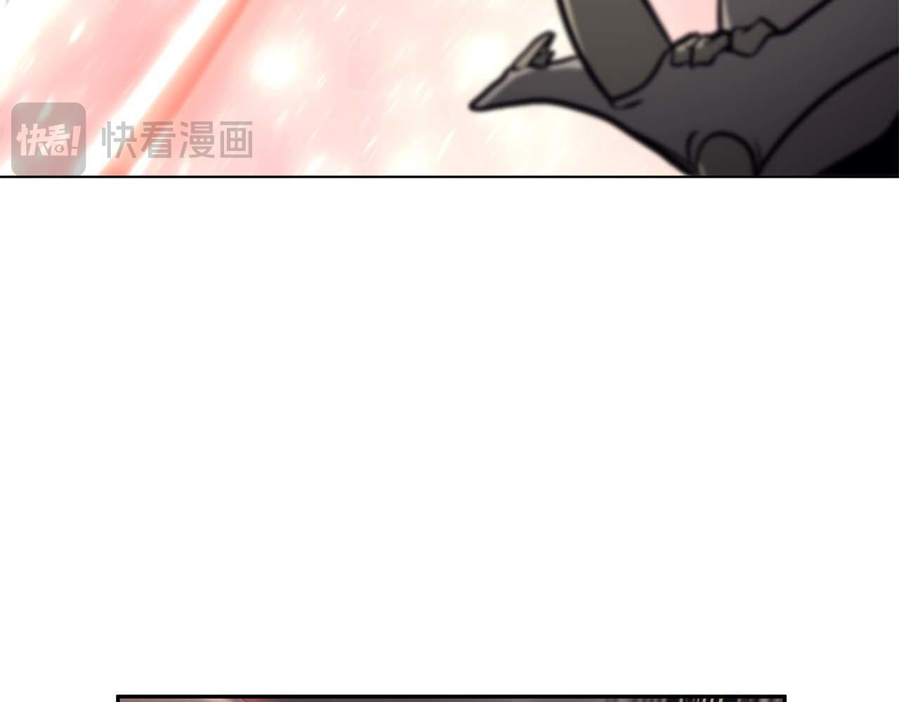 第13话 不自量力的家伙 第196页