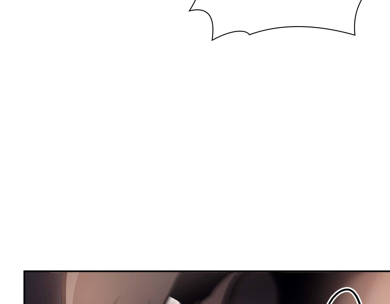 第13话 不自量力的家伙 第202页