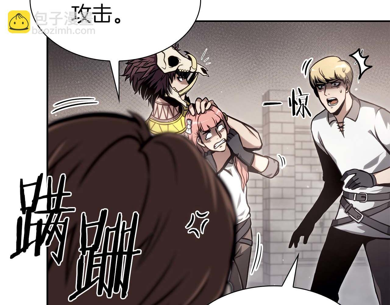 第13话 不自量力的家伙 第215页