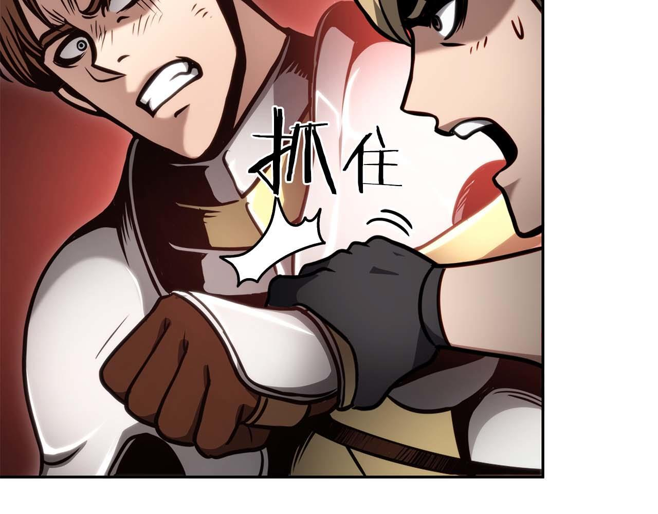 第13话 不自量力的家伙 第224页