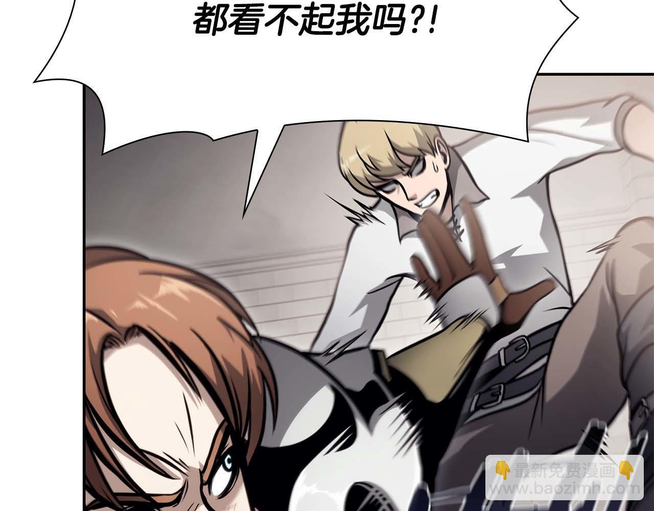 第13话 不自量力的家伙 第226页