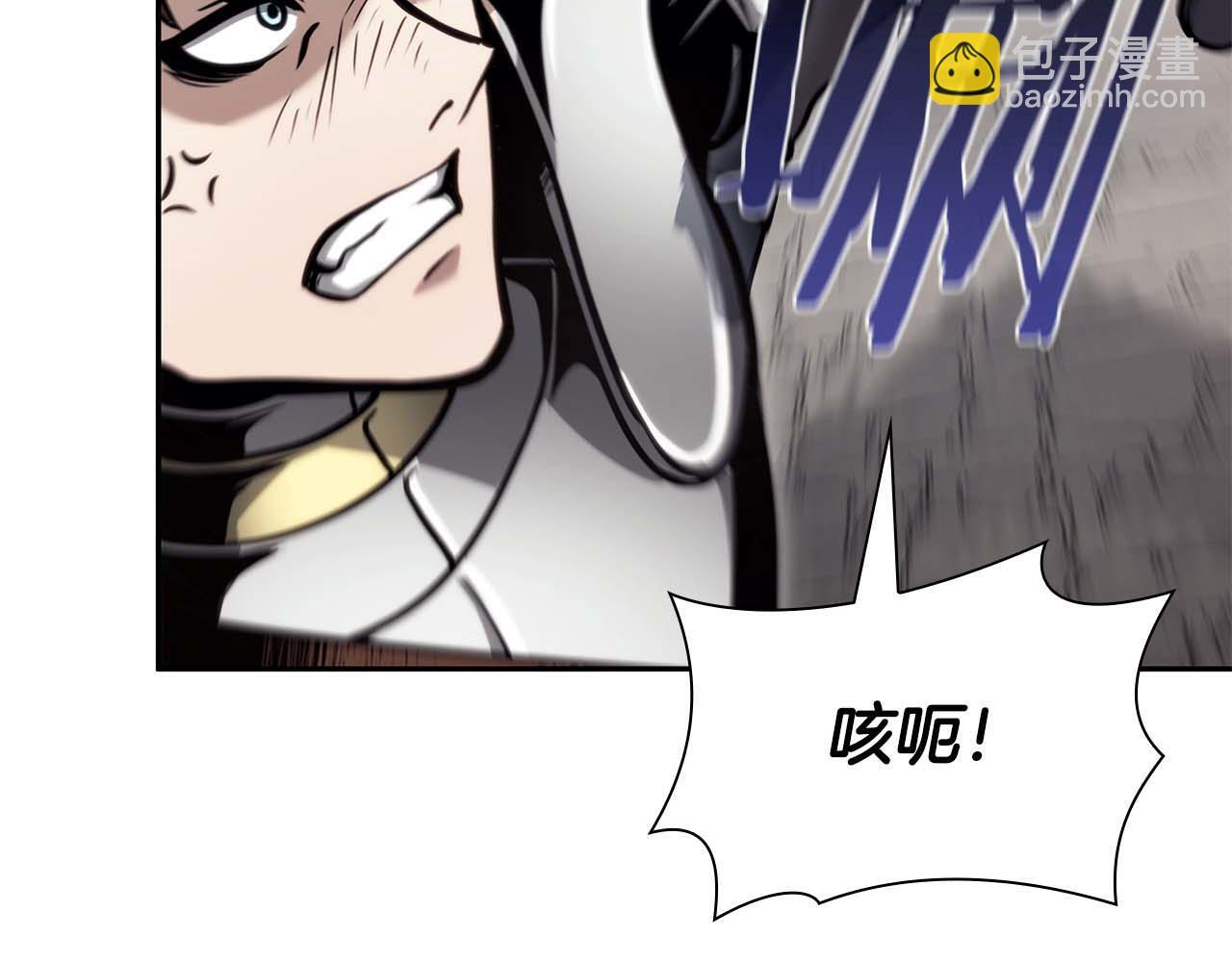第13话 不自量力的家伙 第227页