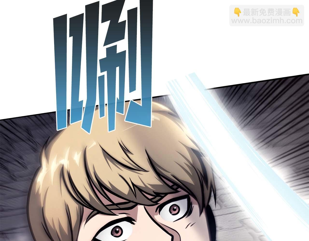 第13话 不自量力的家伙 第239页