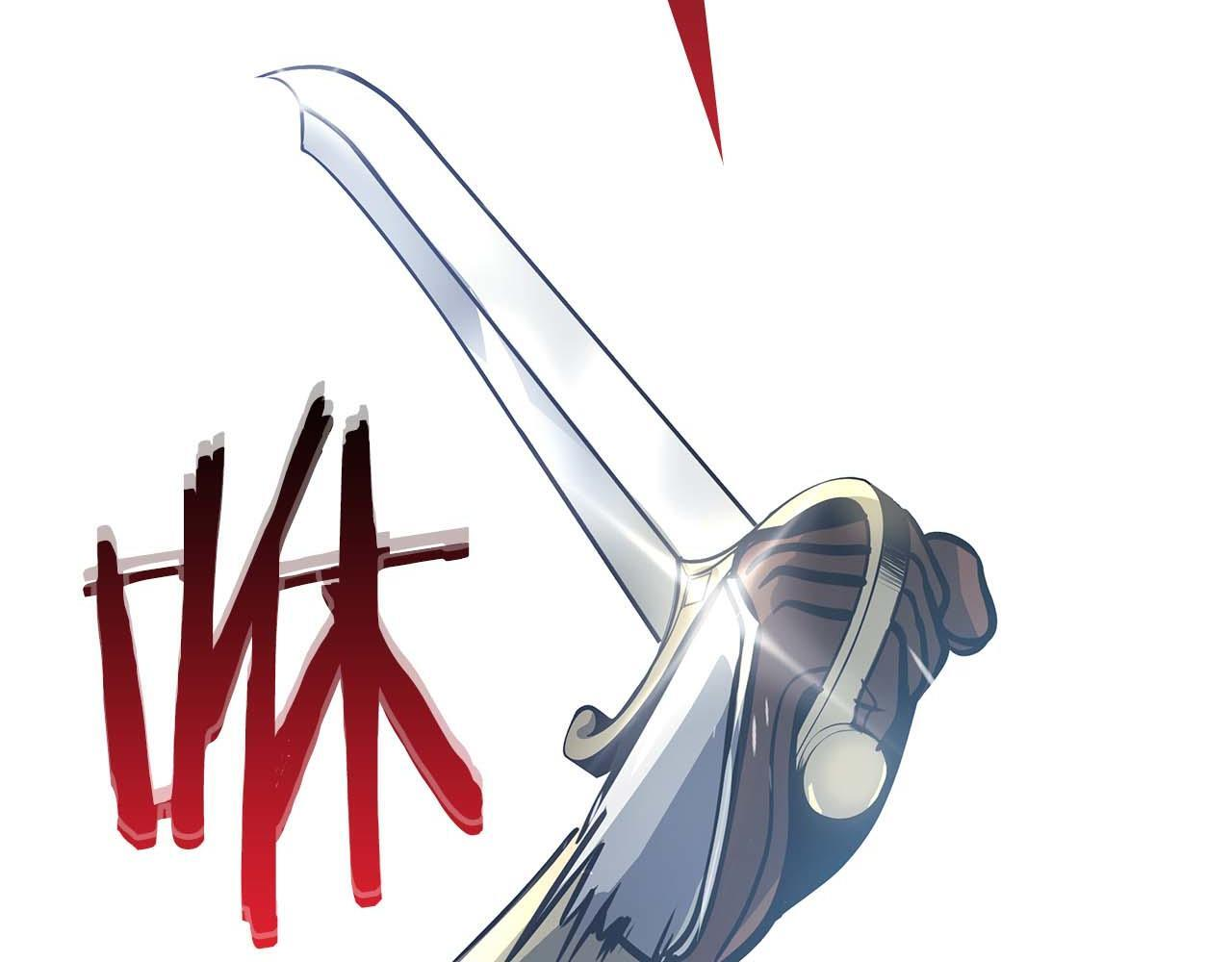第13话 不自量力的家伙 第249页
