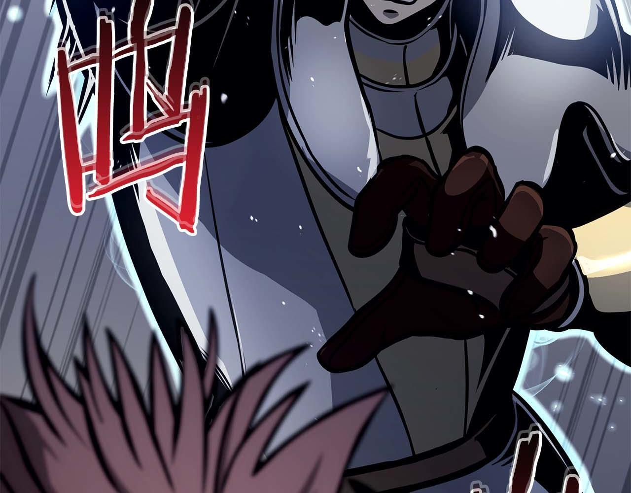 第13话 不自量力的家伙 第251页